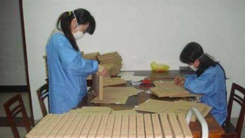 默认计划 