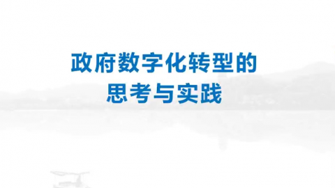默认计划 
