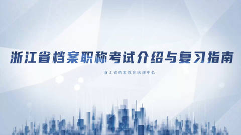 默认计划 